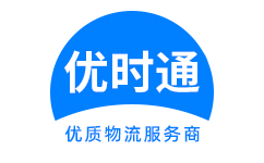 额尔古纳市到香港物流公司,额尔古纳市到澳门物流专线,额尔古纳市物流到台湾