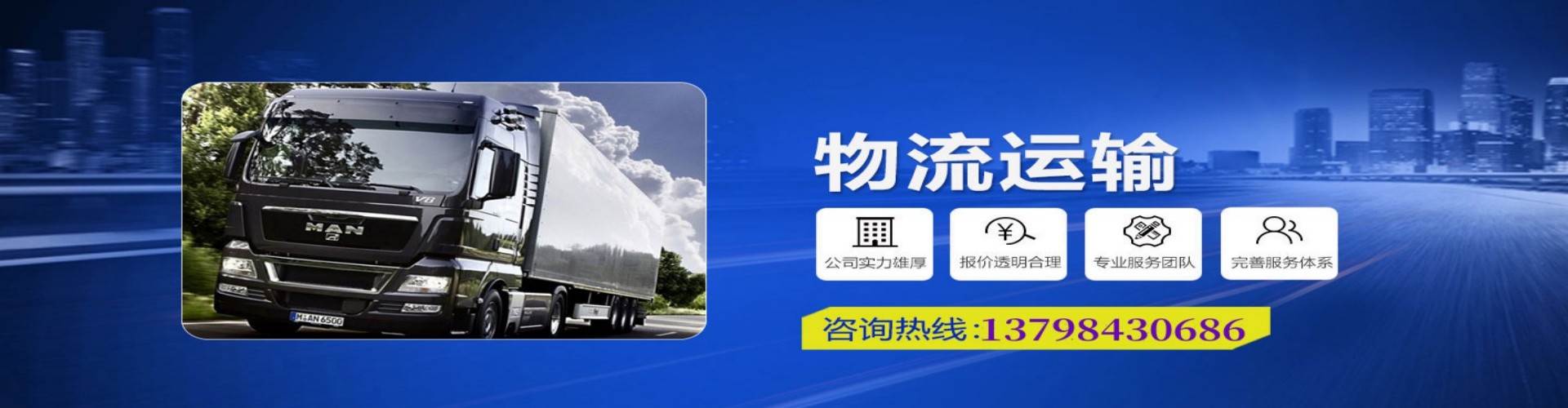 额尔古纳市到香港物流公司,额尔古纳市到台湾快递公司，额尔古纳市澳门货运公司